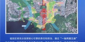 大手笔!深圳再投615亿、16项目,打造一座“未来之城”