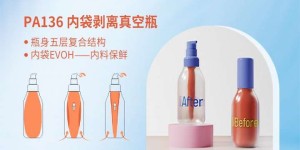 绿色环保材料：化妆品包装的未来方向？