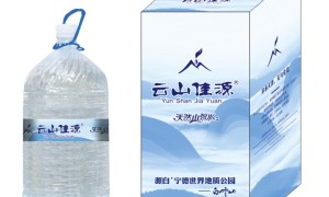 云山佳源：源自天然山泉水，健康饮用水新选择