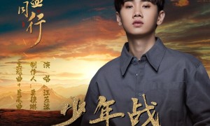 青春励志剧《热血同行》深受好评 音乐作品功不可没