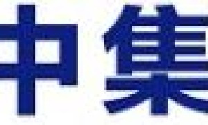 中国机械式停车设备案例展示-玉律南海百货立体停车库项目